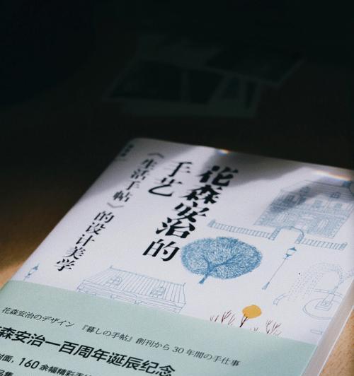 我热爱这样的生活