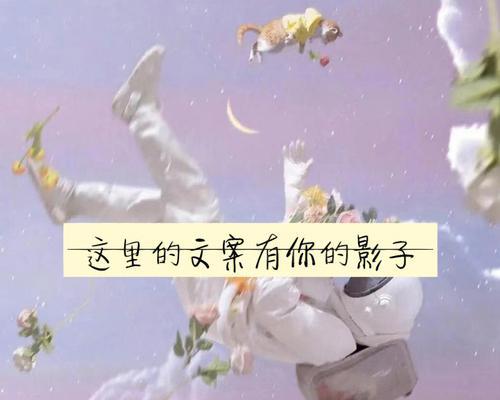 甜美的影子——一个让人心醉神迷的女子。（用心感受生活中的美好与繁华。）