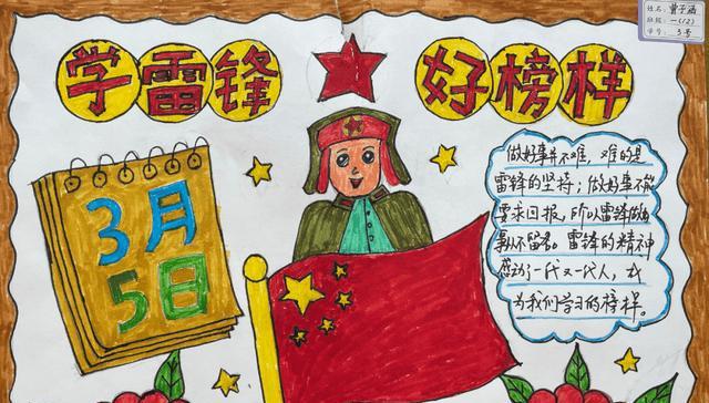 小小的善意，温暖的心灵（一个看似平凡的故事）