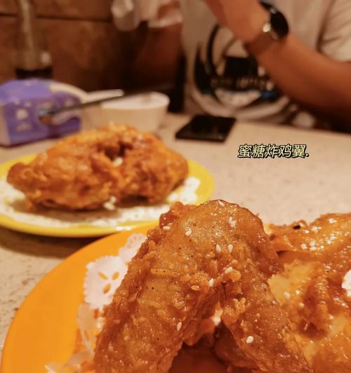 神秘蜜糖（品味长寿）