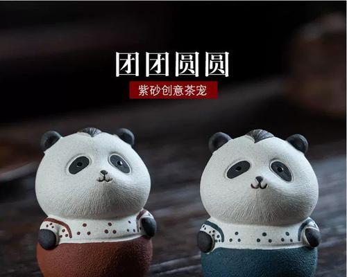 一家人团聚的喜悦（一家人团聚的喜悦）