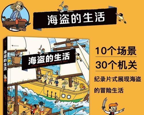 生活的朵朵浪花（那个温馨的小家庭）