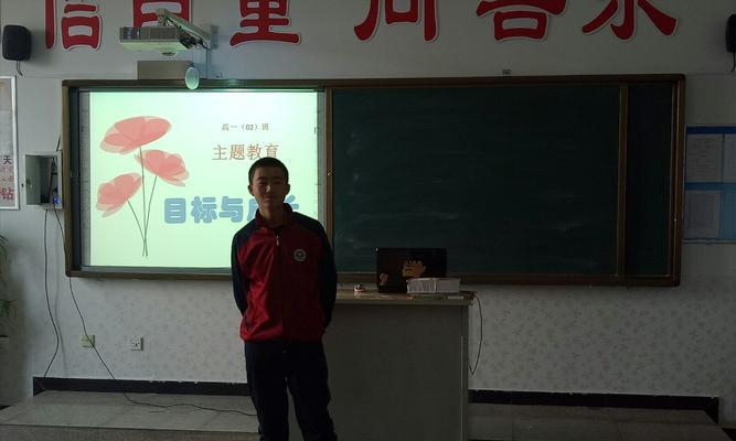 追寻自我,实现梦想(成长之路上的挑战与勇气)