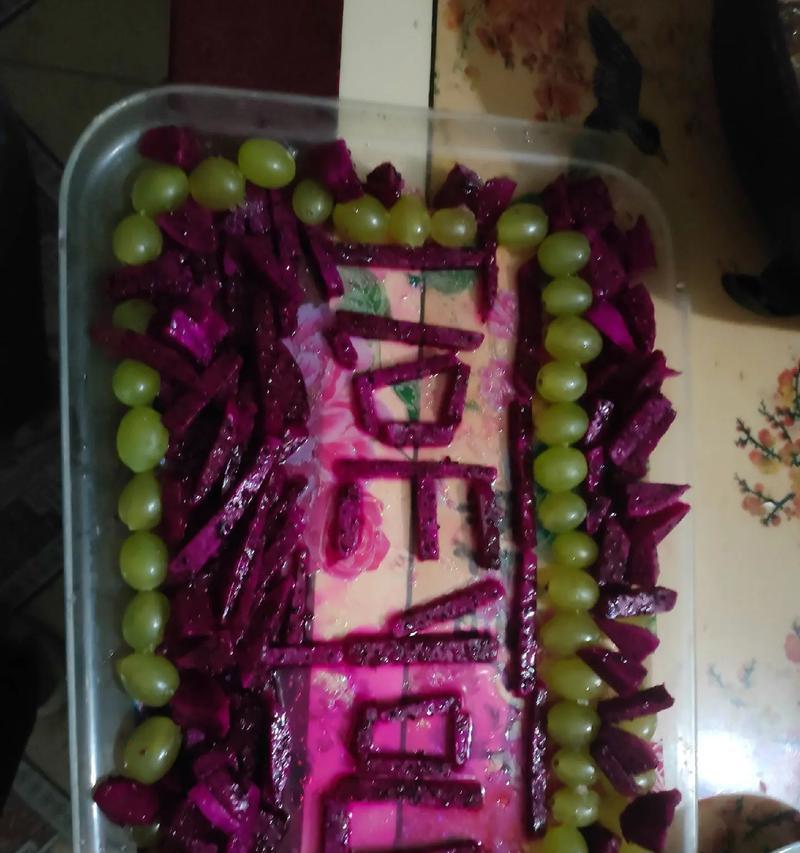 30岁生日，一份珍贵的礼物（30岁生日，一份珍贵的礼物）