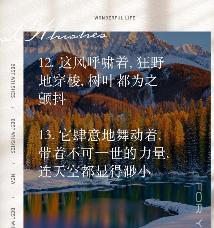 如此温柔，犹如爱情（如此温柔，犹如爱情）