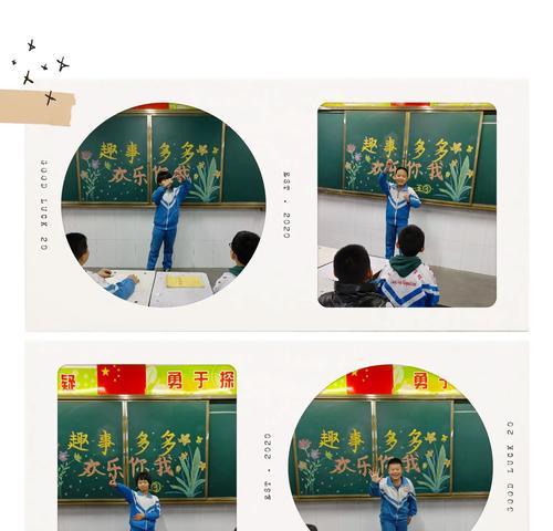 假期冒险记（玩转乡村，探秘自然）