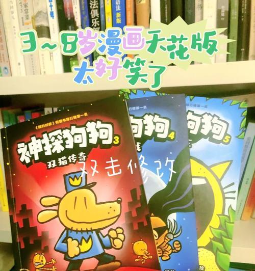书中自有黄金屋（我和我的书钥匙词）