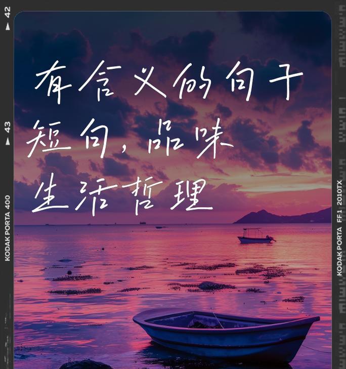 寻找幸福的旅途（生命的意义在哪里）