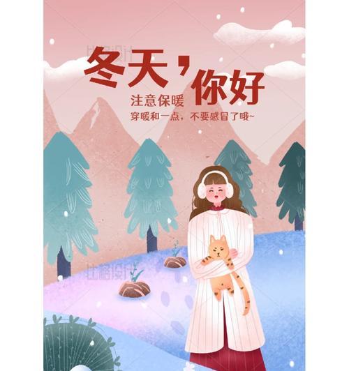 一场奇幻的旅程（一场奇幻的旅程）