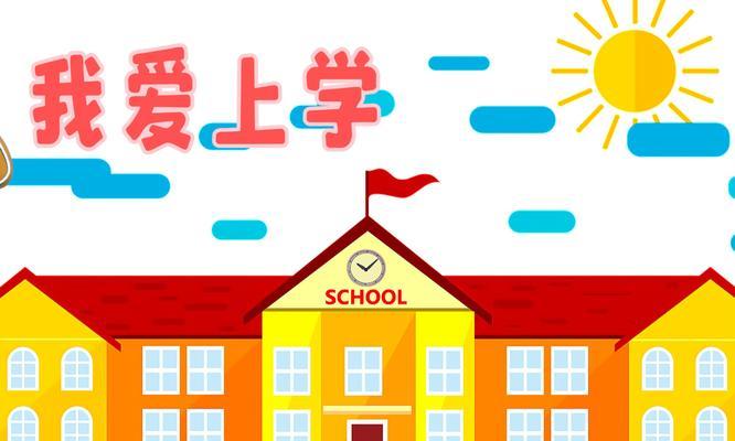 全面素质教育与应试教育的较量（用小事看大局，一场深刻的思考）