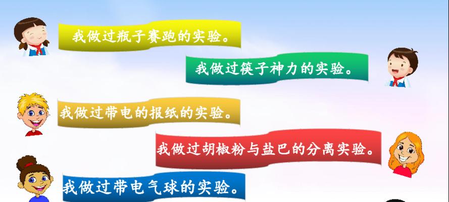 从小萌芽的科学梦想（从小萌芽的科学梦想）