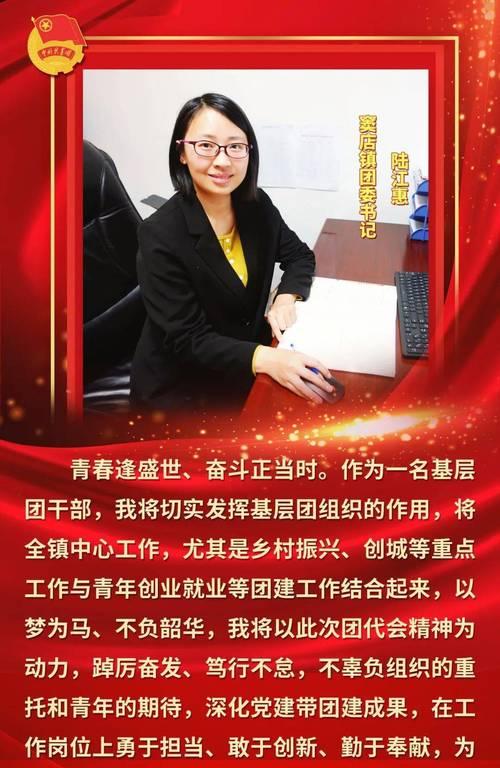 用青春岁月，奋力前行；（努力奋进，创造未来；）