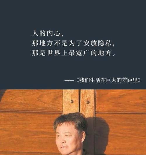 在压力下成长的故事（在压力下成长的故事）