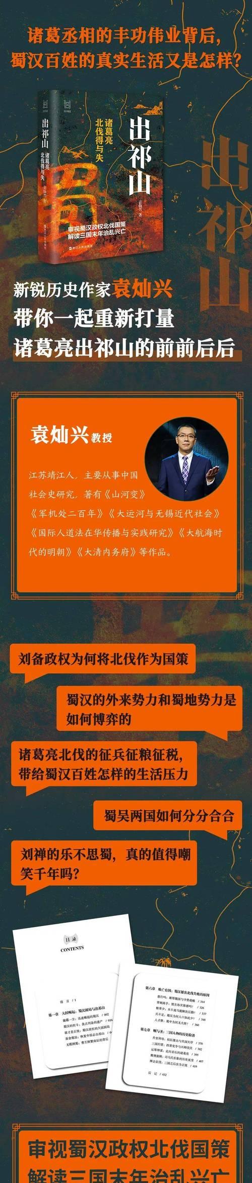 得与失（爱恨情仇，成败得失。）