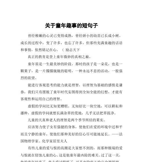 《逗趣蓝调》（一次欢乐的聚餐）