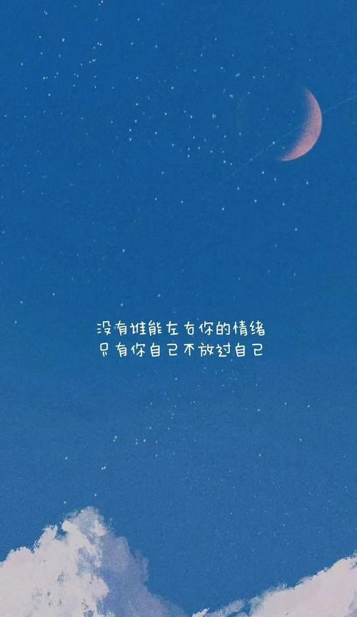 于是他开始寻找自己的使命和方向，开始为他人做出贡献和影响。