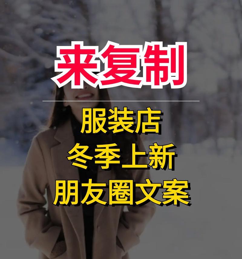 寒衣温情（冬日里的爱与温暖）