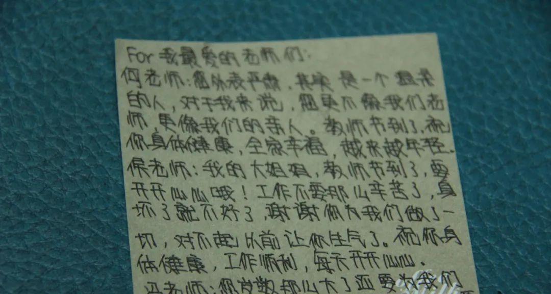 铭记这份礼物（爱与感恩的永恒）