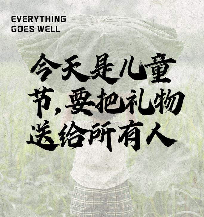 爱在圣诞节里绽放（爱在圣诞节里绽放）