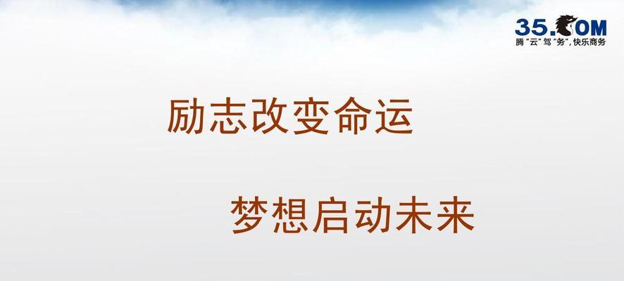 热爱读书，开启未来（热爱读书，开启未来）