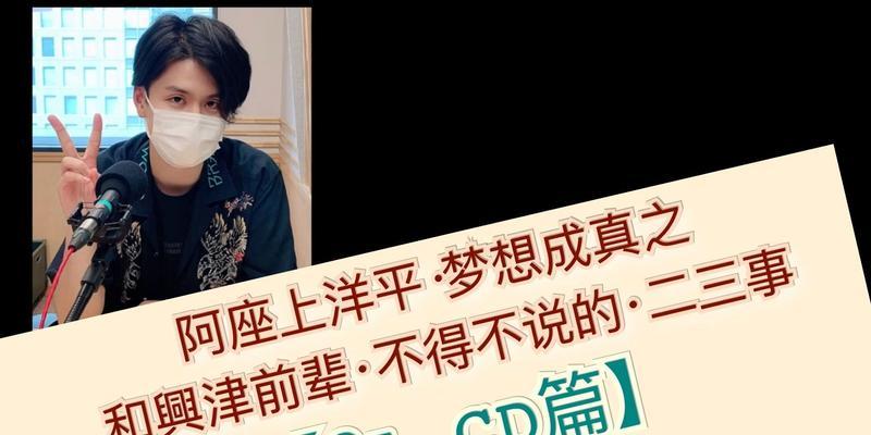 小说：延续前辈的梦想