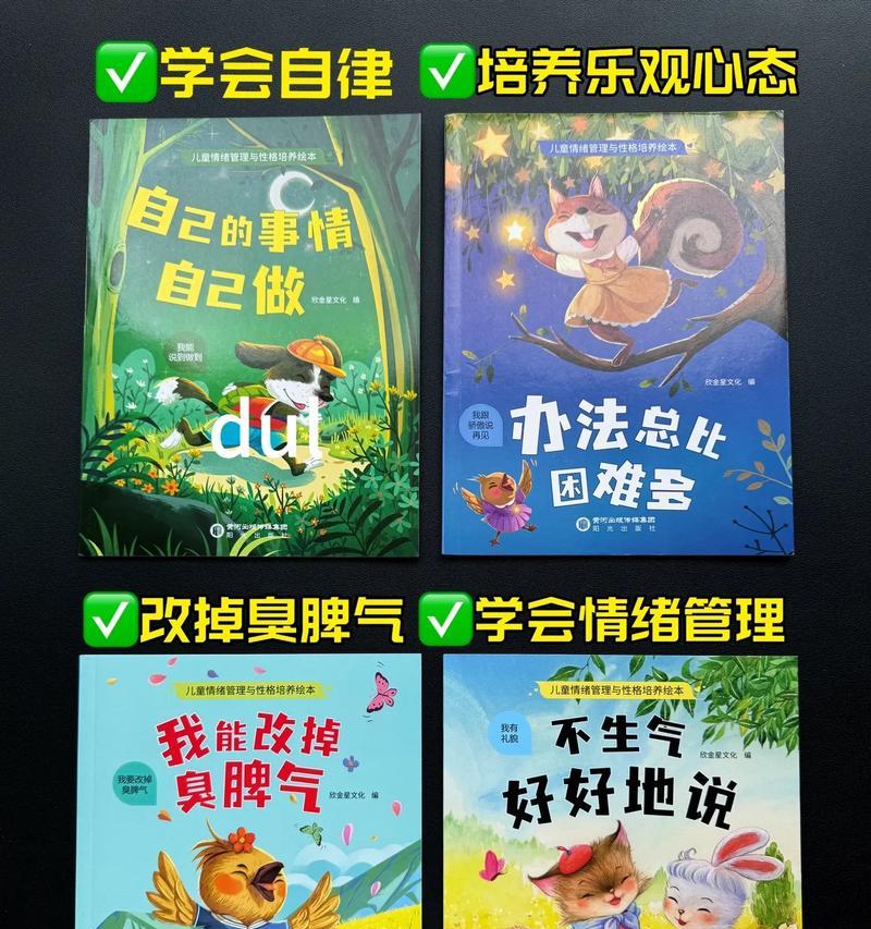 自信之路（有关于坚持自我，一份自信足矣）