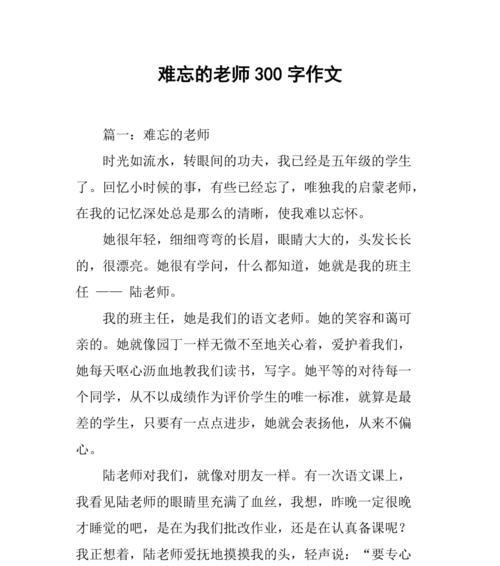 如何用文字打动人心（如何用文字打动人心）