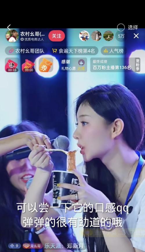 我没想到我如此幸福（一场偶然的相遇）