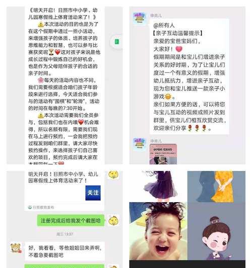 年宅奇遇记（一个人在年宅里探索世界）