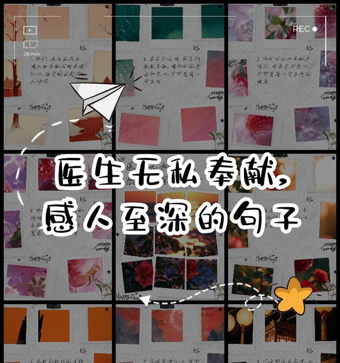 无私奉献，爱的传递（一位老师的坚持与付出）