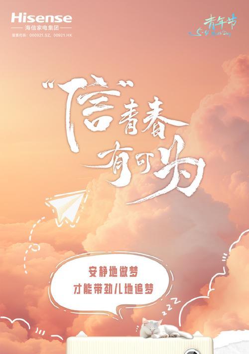 她们的成长故事（她们的成长故事）