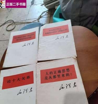 骄傲会蒙蔽你的眼睛（骄傲会蒙蔽你的眼睛）