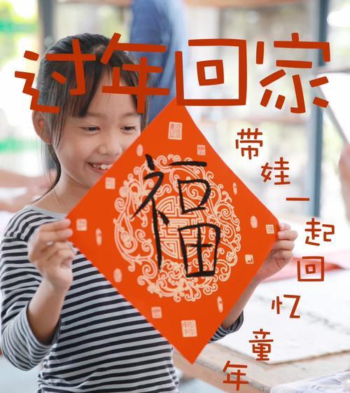 新年的趣事：千年一遇的热闹盛宴