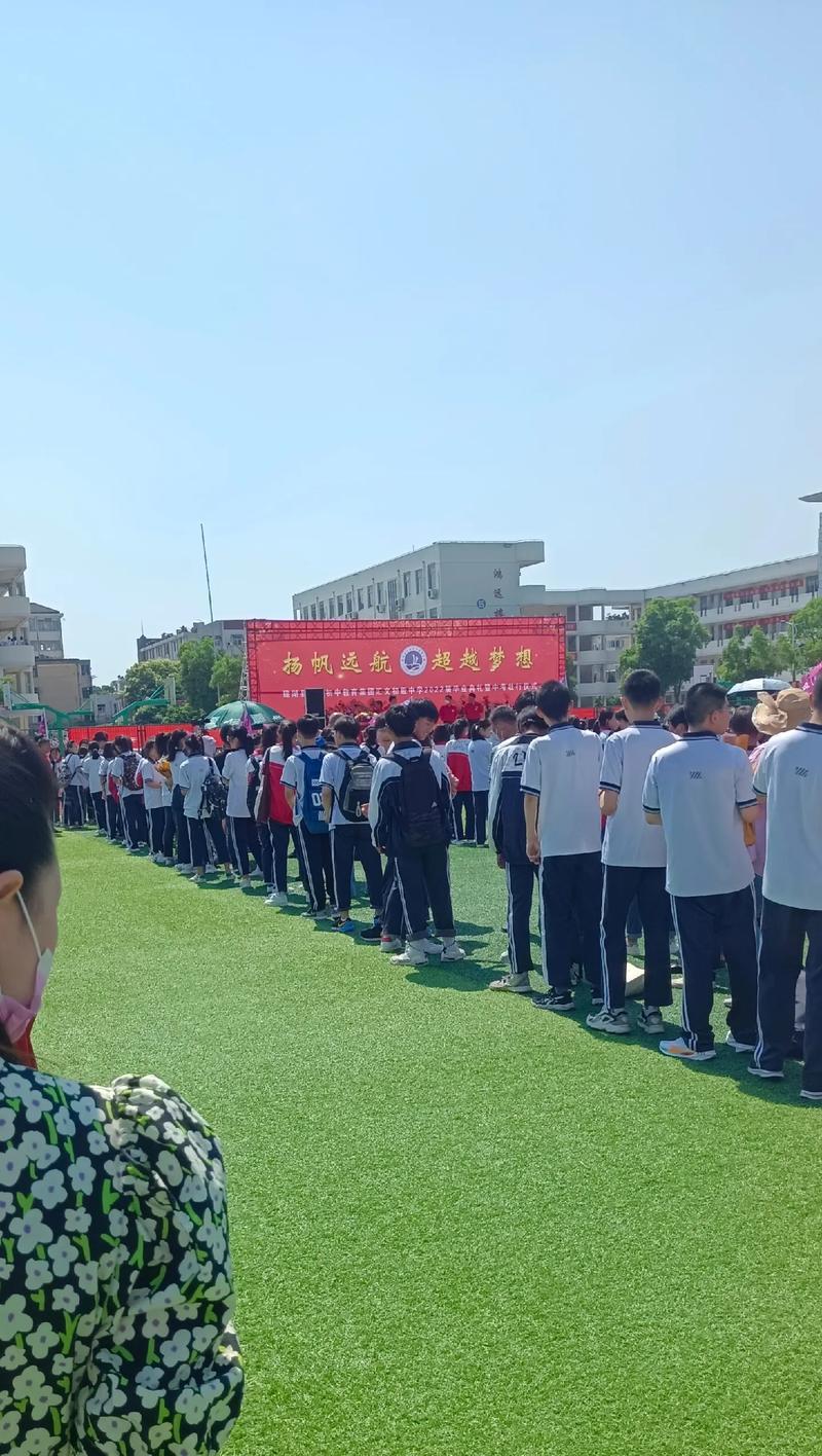 梦想之路不平坦（平凡小学生的科学梦）
