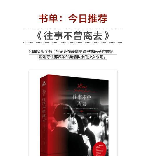 岁月流淌，爱依然在（岁月流淌，爱依然在）