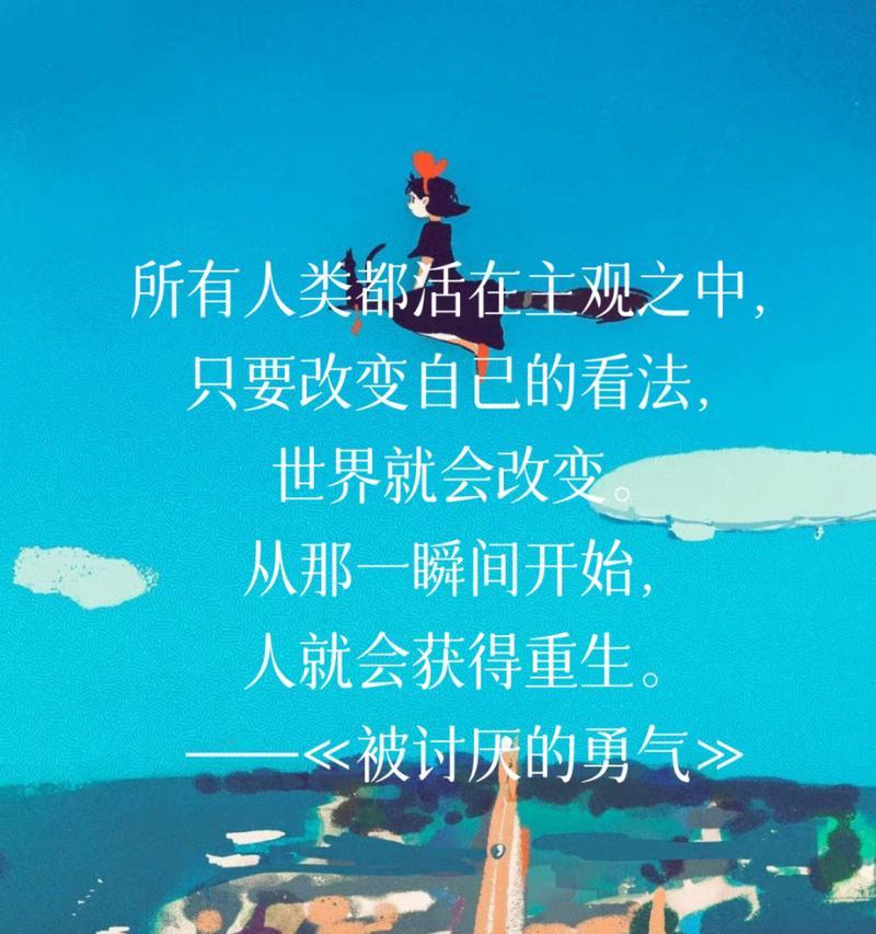 坚定信念，勇敢前行（坚定信念，勇敢前行）