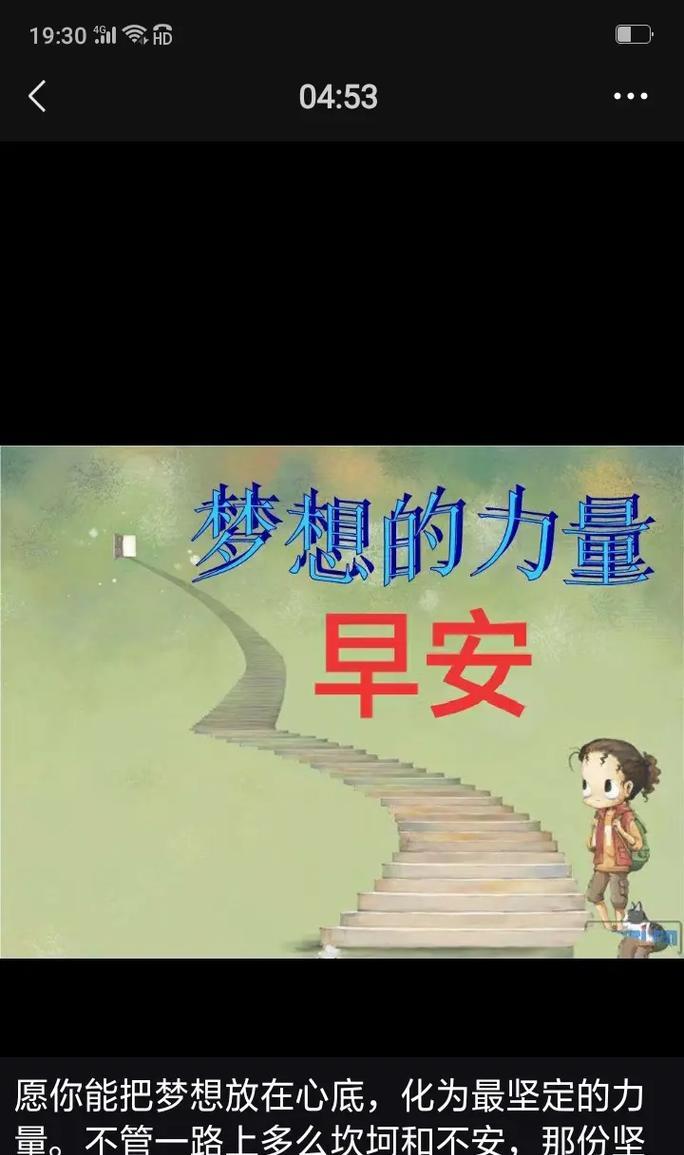 坚定的初心，追逐梦想的旅途（坚定的初心，追逐梦想的旅途）