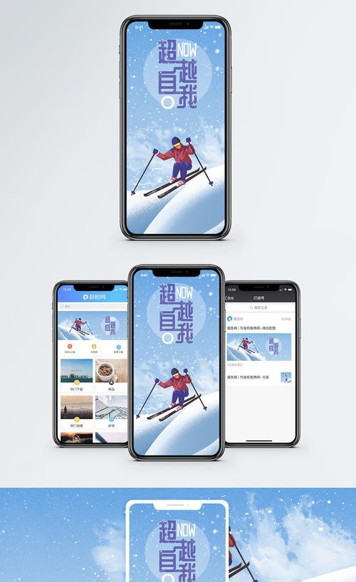 穿越云层的勇气（一个人的跃迁之路）