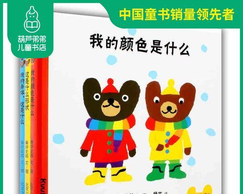 我和白兔子的故事:从相遇到分别