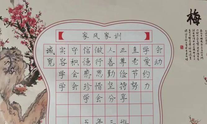 勤俭传家——一个普通家庭的故事