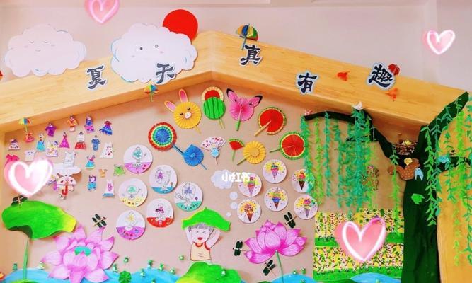 一场有趣的夏天（探索、冒险和友谊）