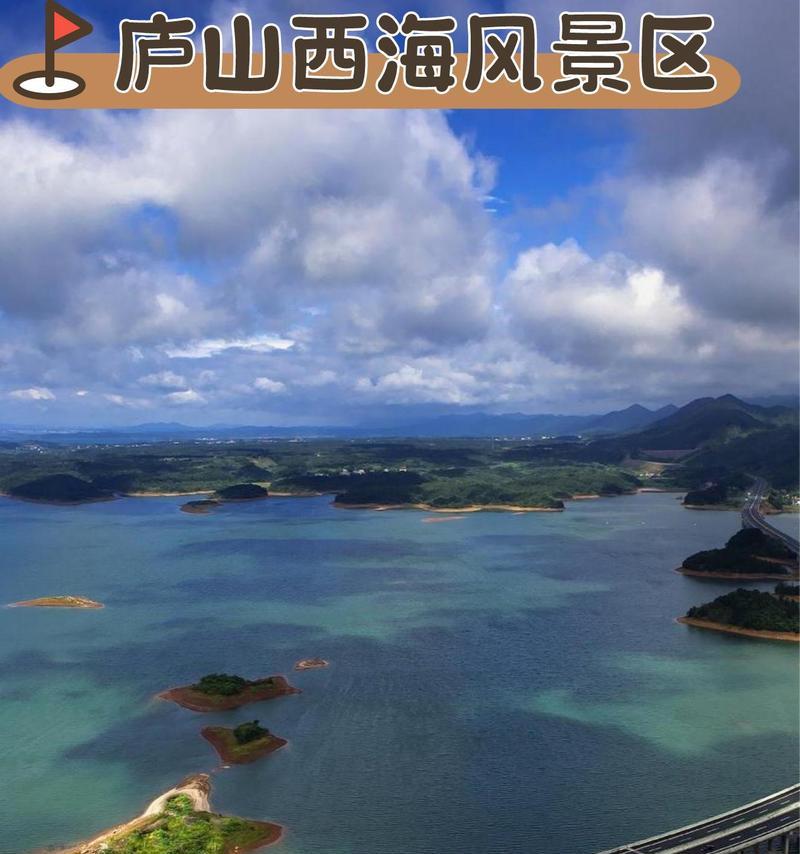 九江之美（探寻美丽九江）