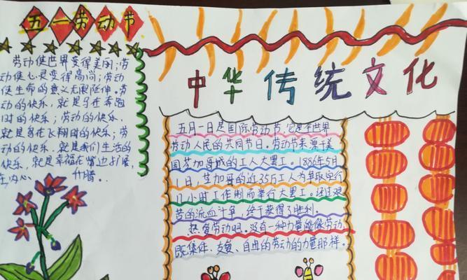 竹笛的传说（中国传统文化的精髓）