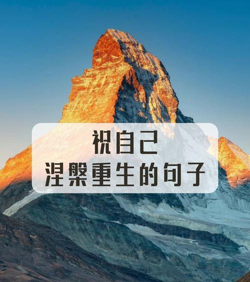 成长的泪水
