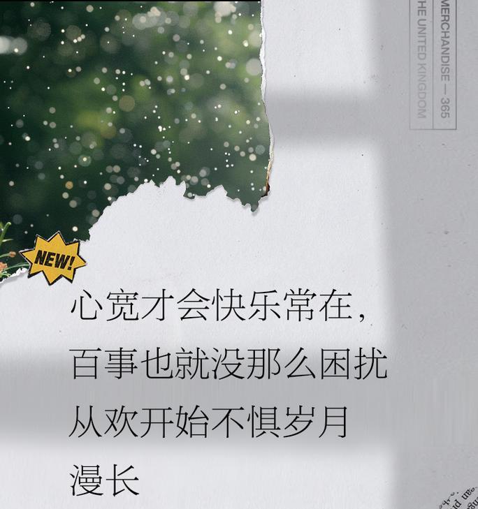 挑战和成长（面对人生中的困难和挑战所带来的成长与改变）