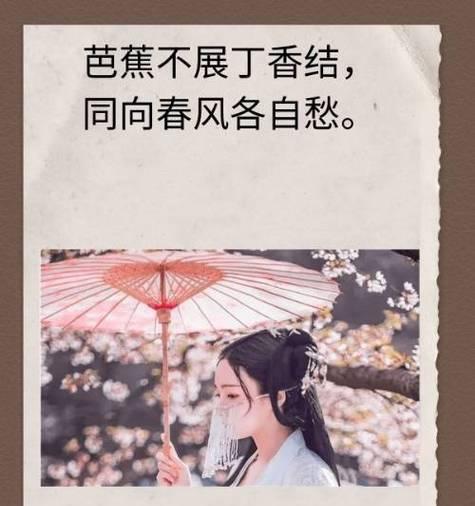 悲伤与遗憾——岁月静好（遗憾之思、春天的告别）