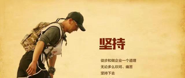 梦想永不熄灭