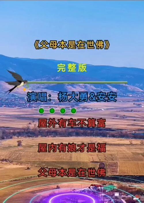 《年少不懂父母恩》——一个孩子的成长之路（《年少不懂父母恩》——一个孩子的成长之路）