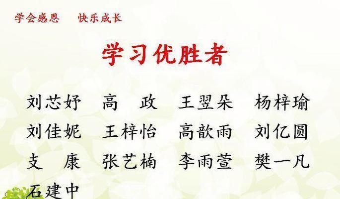 感恩与快乐的成长之旅（一个充满感恩与快乐的少年成长故事）