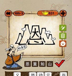 深情厚谊挚爱不渝（真情相伴历经千难）